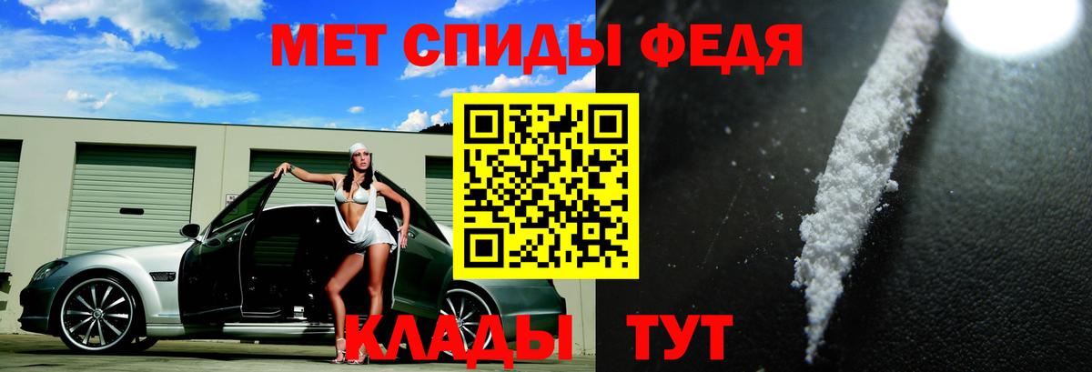 Amphetamine  Amphetamine Premium  Вход с VPN  Шумерля 