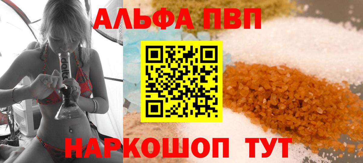 A PVP СК КРИС Шумерля