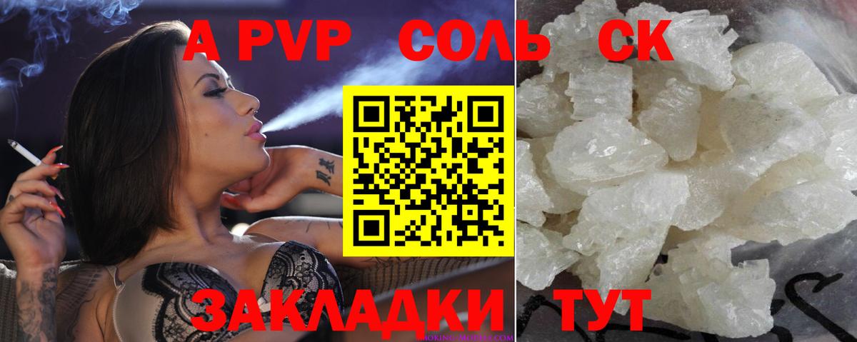 Шумерля  Alfa_PVP  где найти наркотики  Вход с VPN  A PVP кристаллы  Alpha PVP VHQ  A-PVP СК 