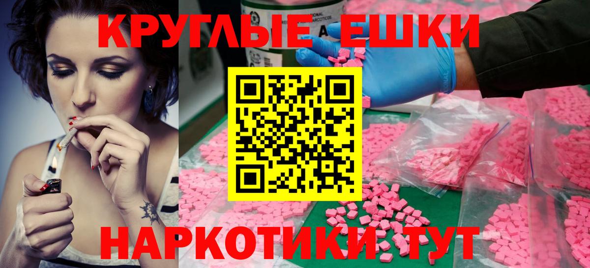 Ecstasy XTC  ЭКСТАЗИ Cube  Шумерля  Вход с VPN 