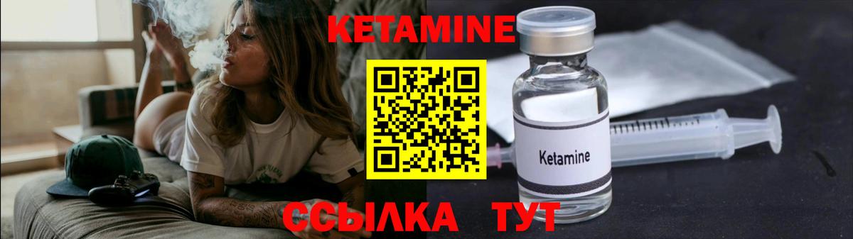 Шумерля  Кетамин VHQ  Вход с VPN  МЕГА онион  КЕТАМИН ketamine 