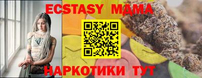 MDMA Premium VHQ Бузулук