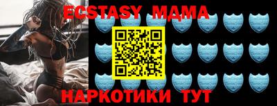 MDMA Premium VHQ Бузулук
