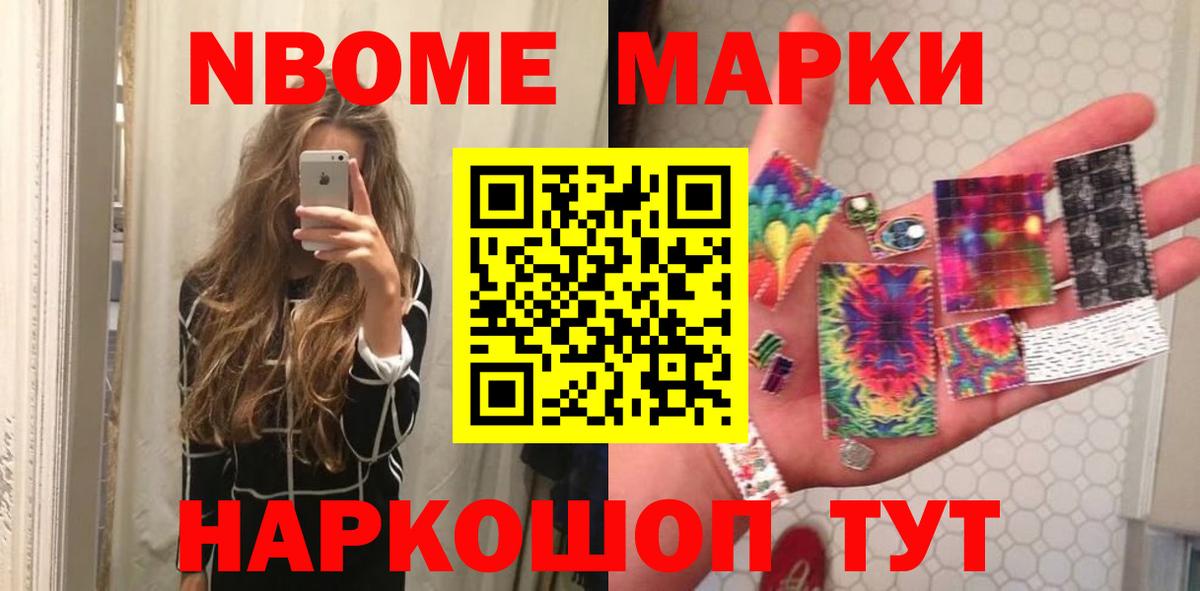 ЛСД экстази ecstasy  Вход с VPN  LSD-25 экстази ecstasy  Шумерля 