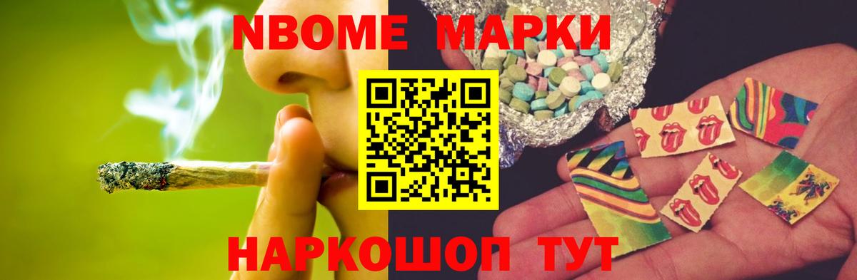 ЛСД экстази ecstasy Шумерля